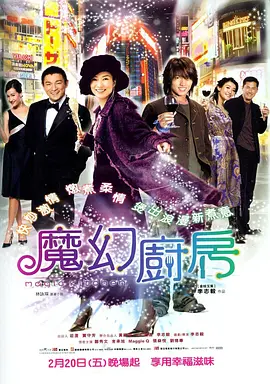 夜总会的VIP房